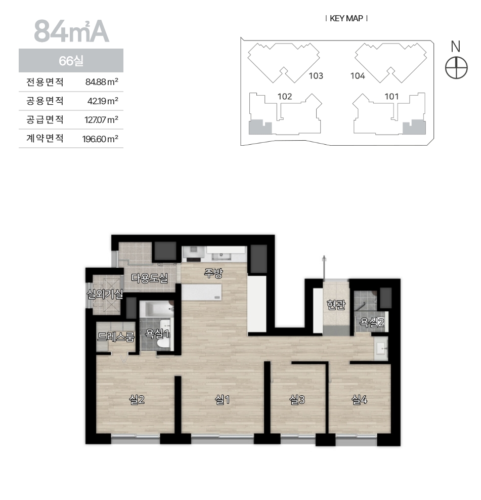 84A