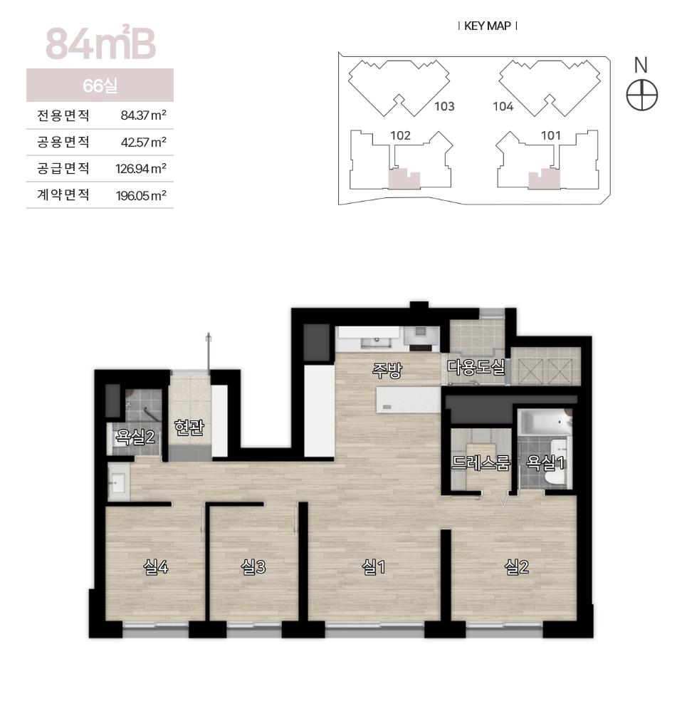 84B