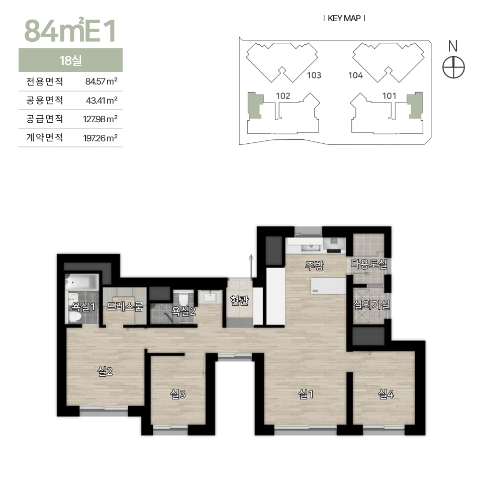 84E1