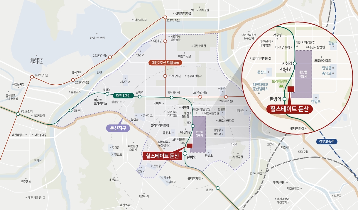 힐스테이트 둔산 입지환경